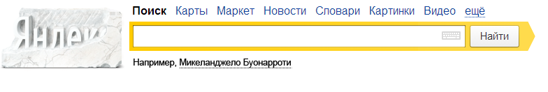 540 лет со дня рождения Микеланджело Буонарроти