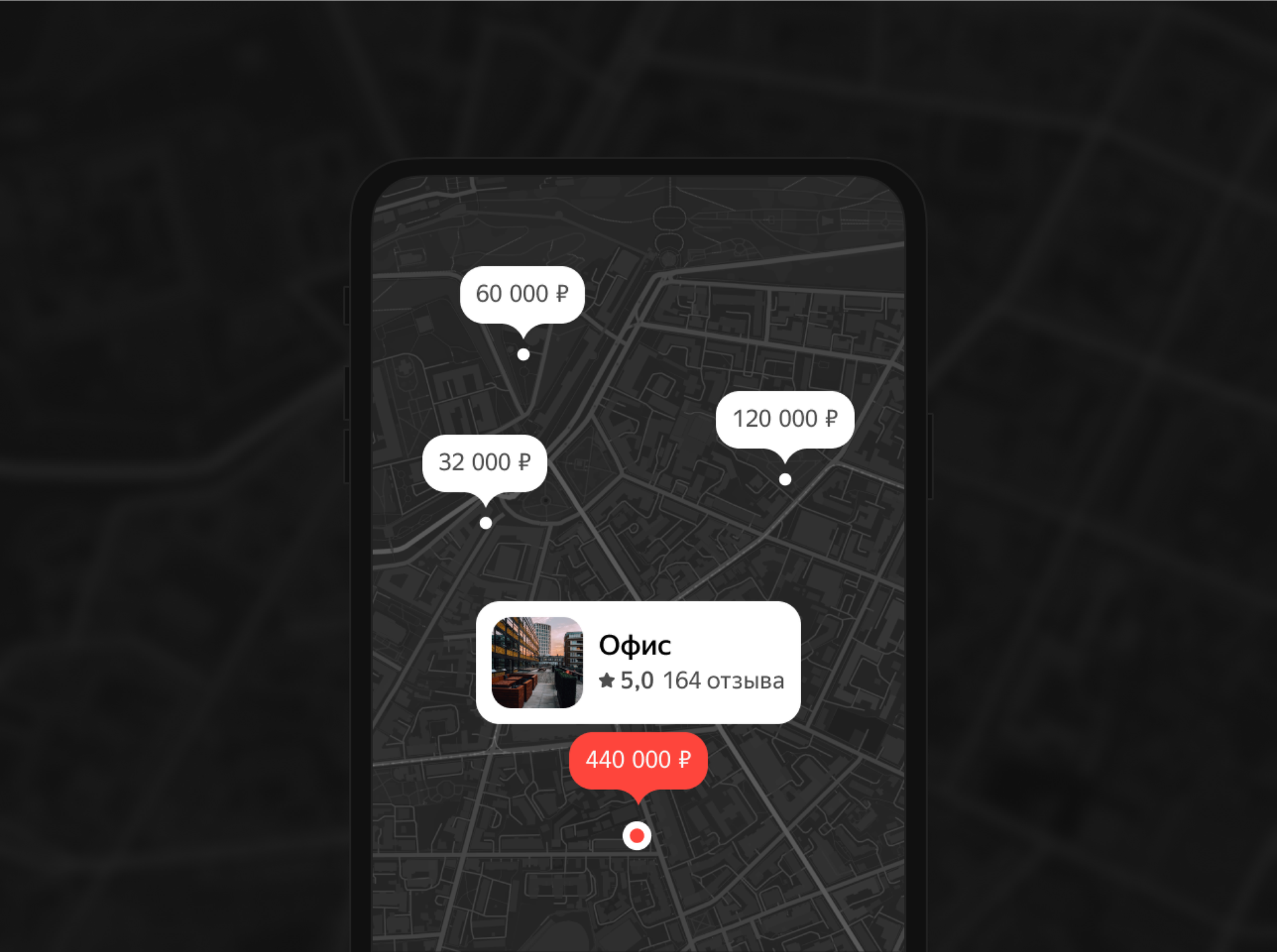 MapKit SDK — карты в приложения на iOS и Android — API Яндекс Карты
