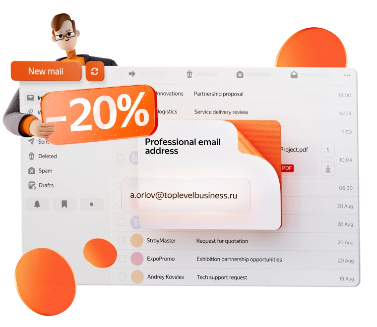 A custom email domain from Yandex 360 for Business
