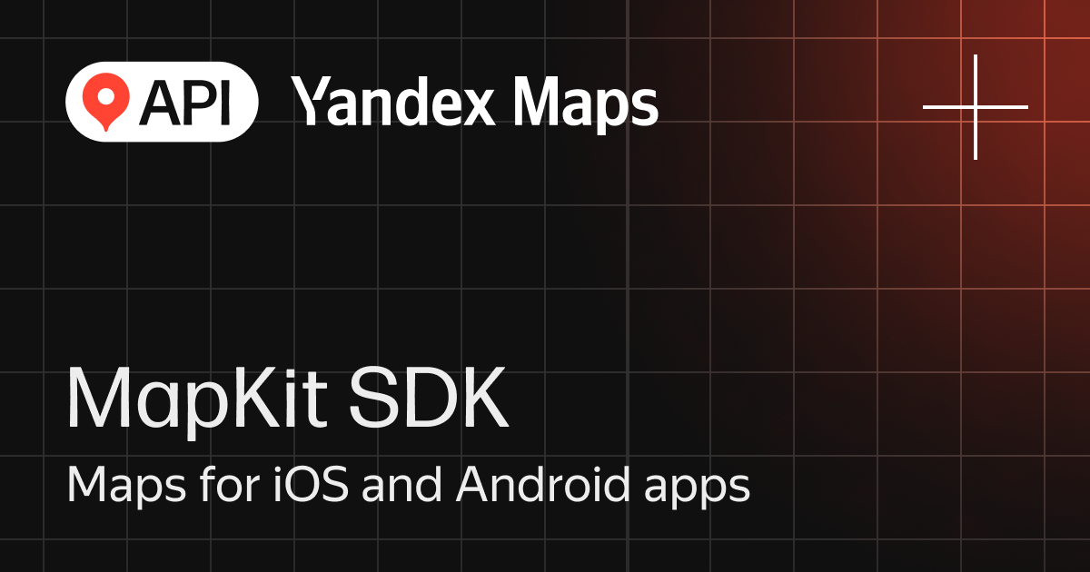 MapKit SDK — Maps For IOS And Android — API Yandex Maps