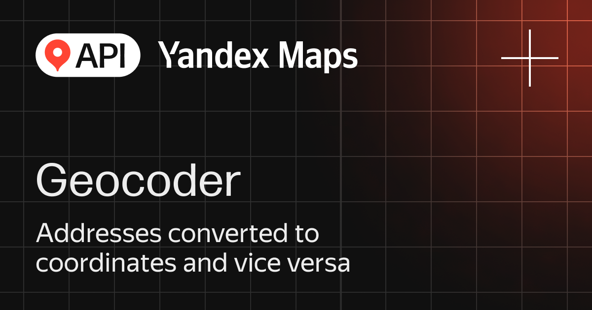 Geocoder — Address to Coordinates — API Yandex Maps