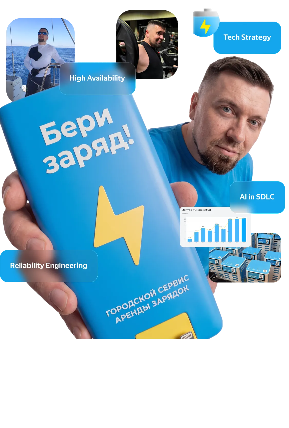 Роман  
__Саврасов__