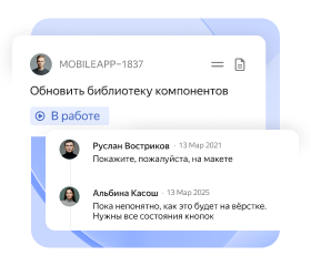 Пространство для всех задач