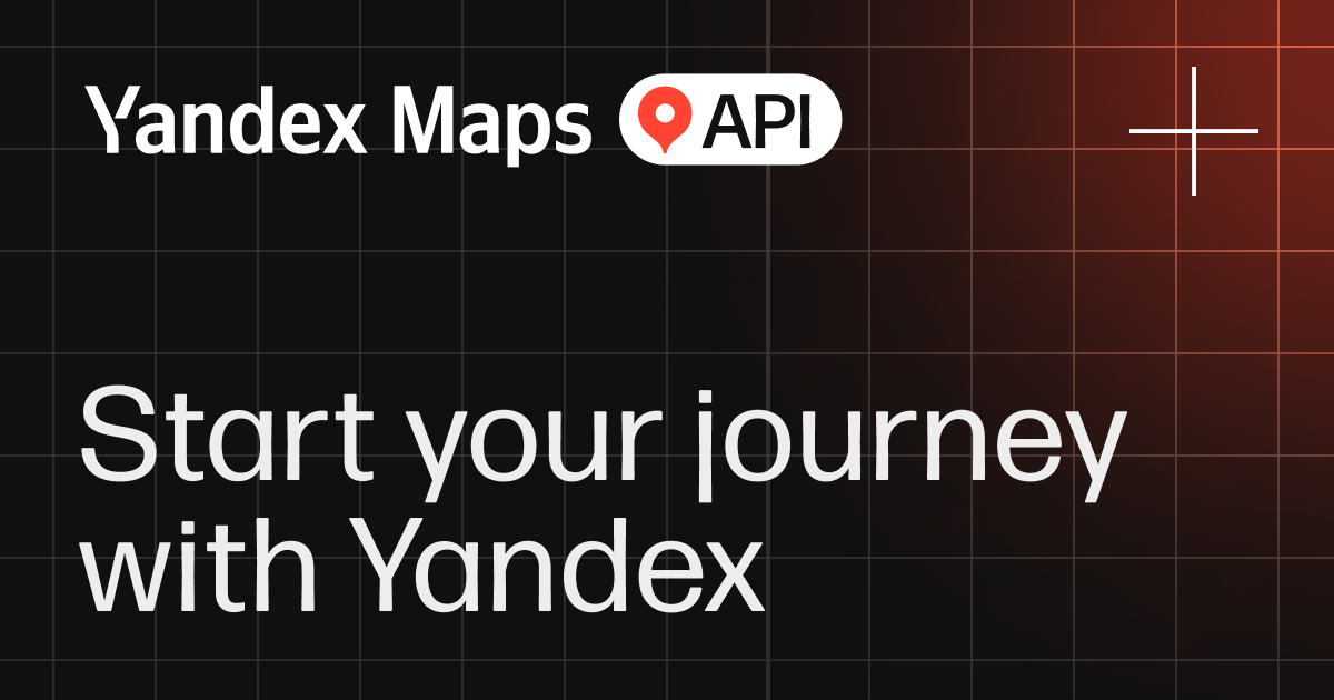 Start your journey with Yandex