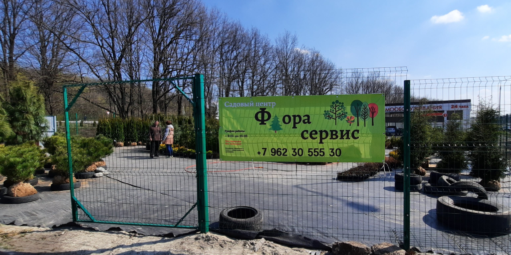 Сервис вольво белгород