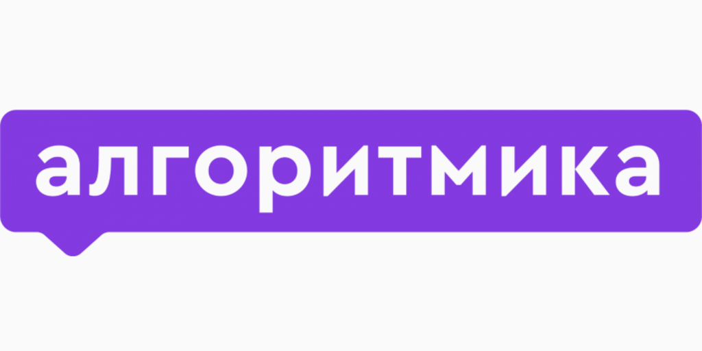 Алгоритмика о проекте 1 8 классы Больше не работает: Алгоритмика, учебный центр, Минск, улица Веры Хоружей, 6Б