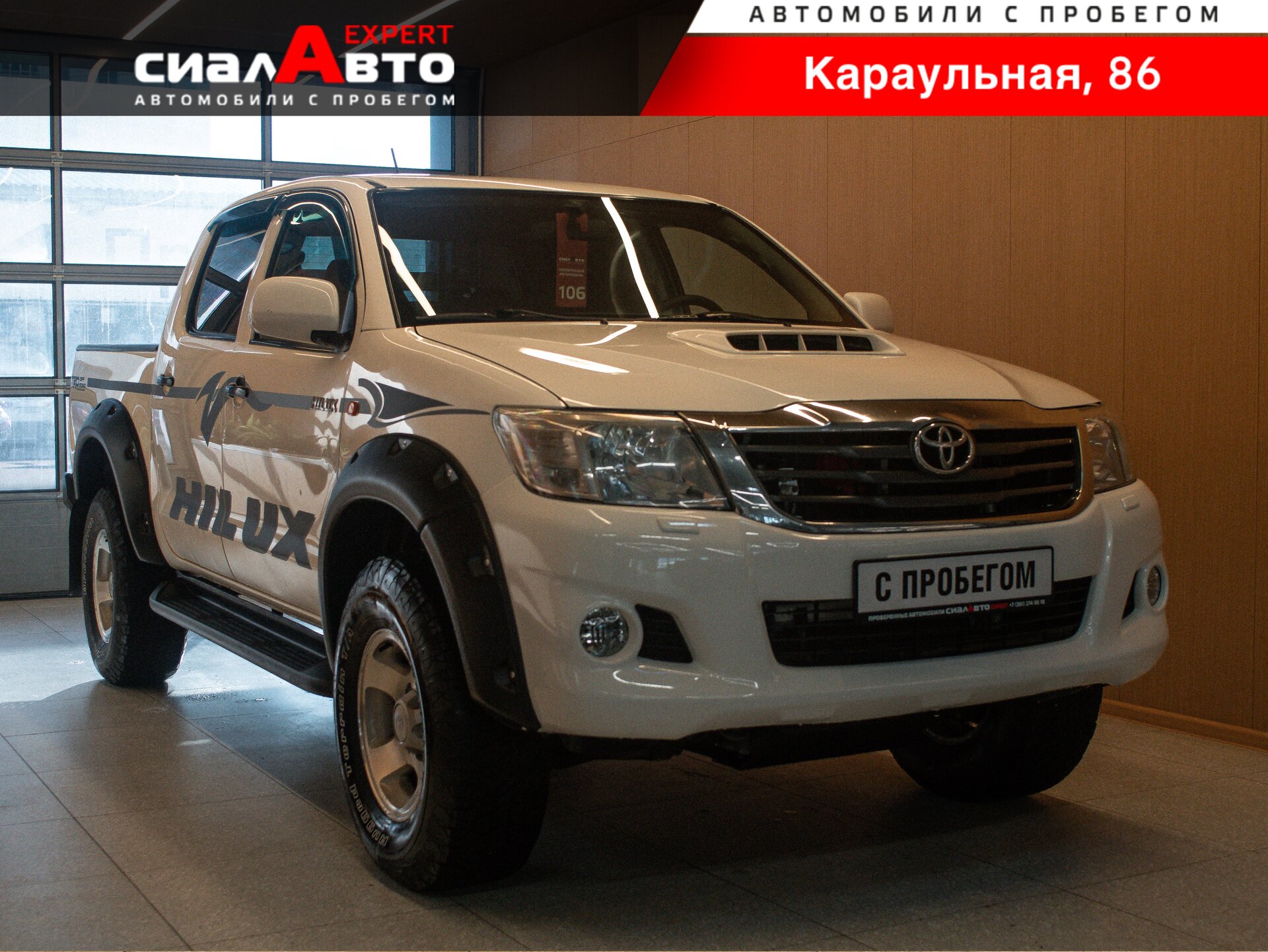 Toyota Hilux 2012 Механика Полный Дизель 2.5