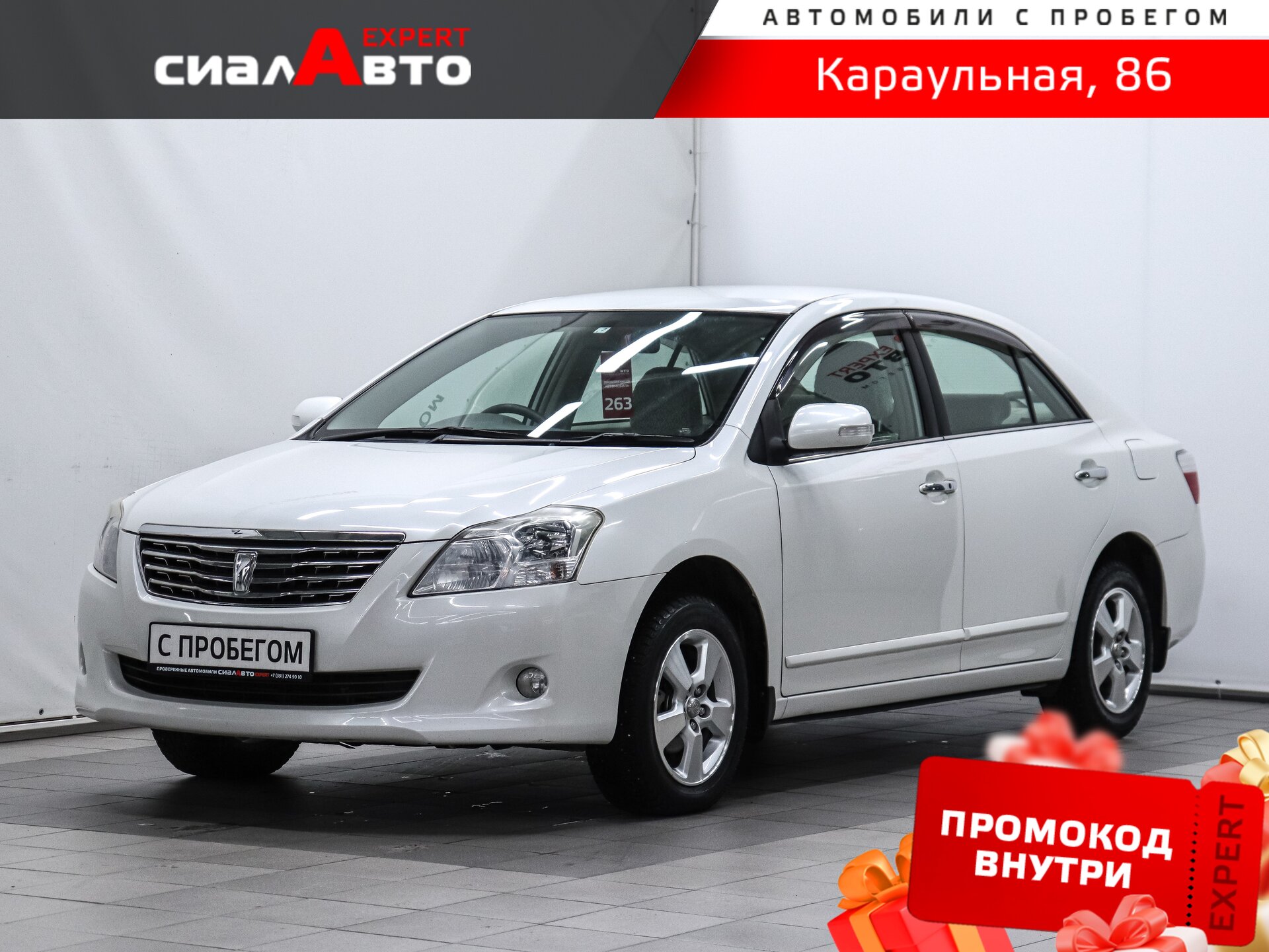 Toyota Premio 2009 Вариатор Передний Бензин 1.5