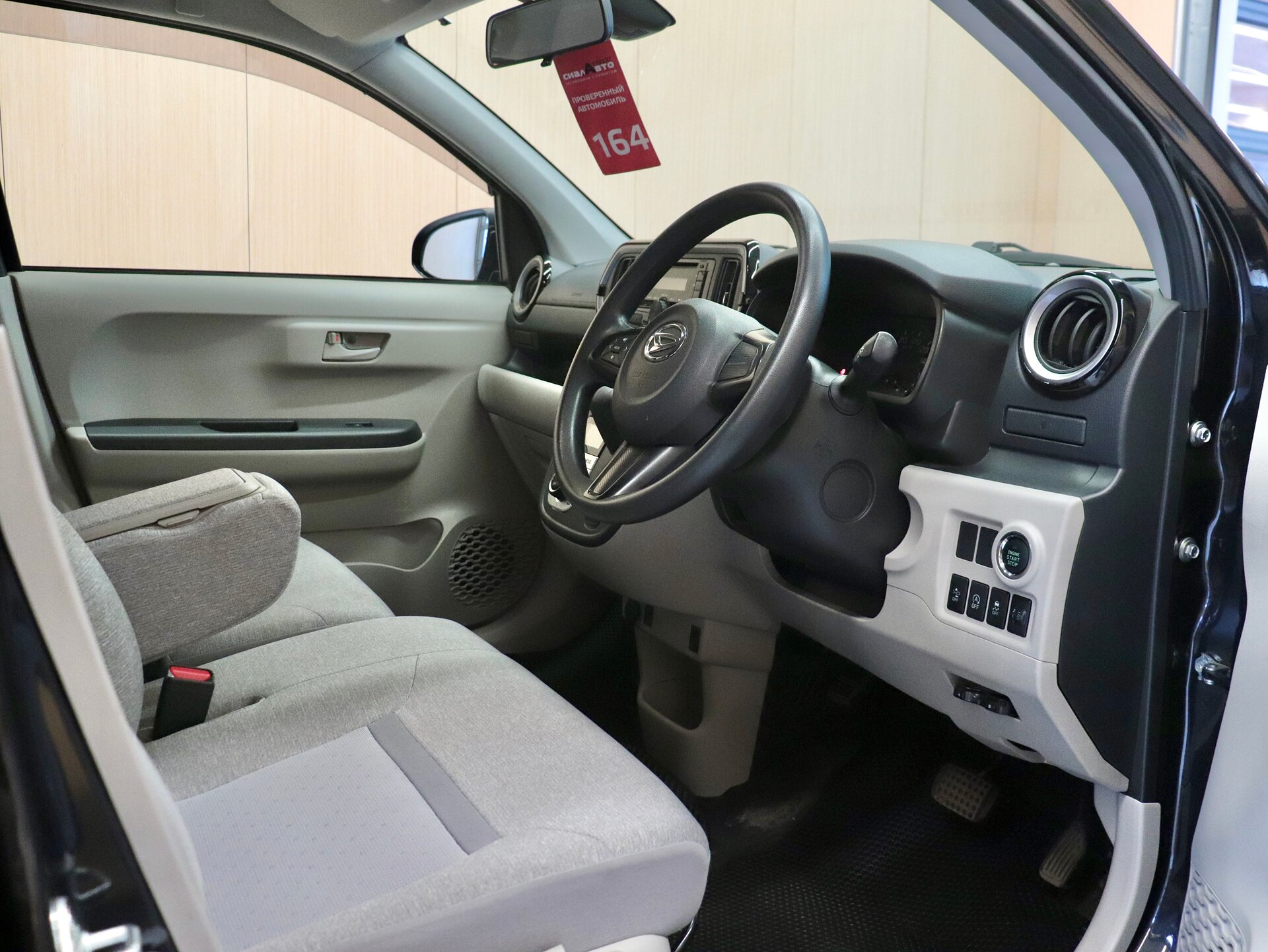 Daihatsu Boon 2018 10