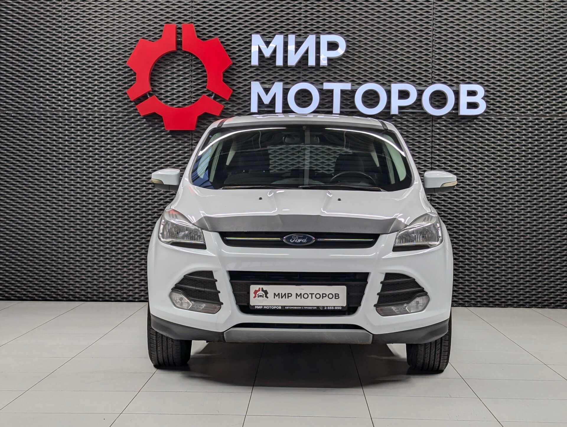 Ford Kuga, II Trend Plus, 2016, Внедорожник 5 дв.