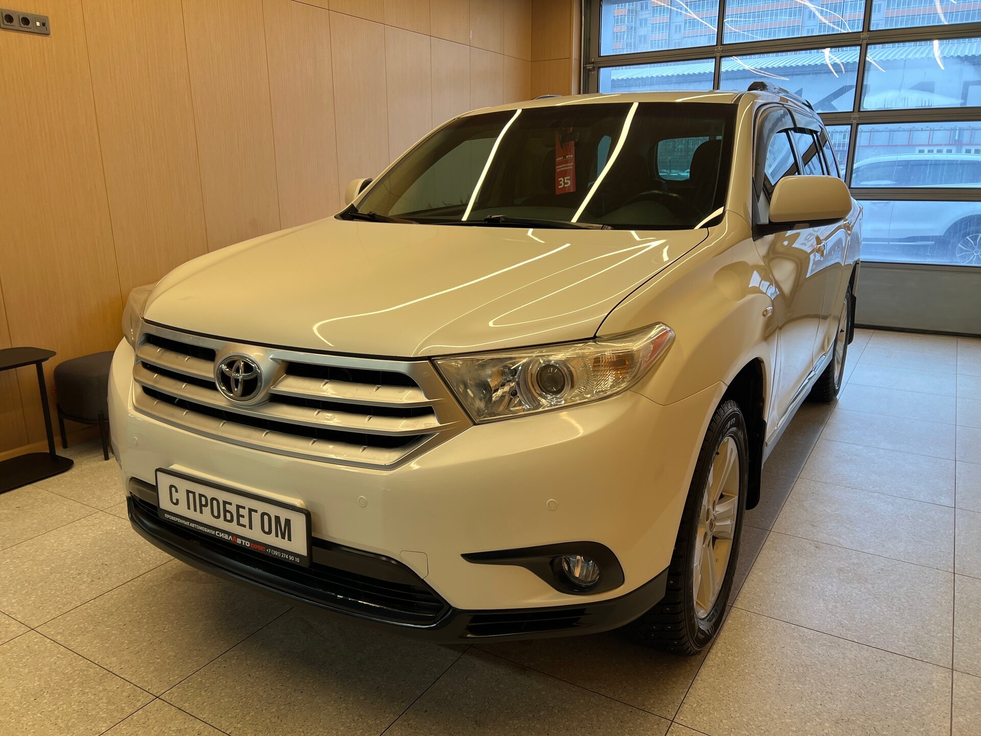 Toyota Highlander 2012 3