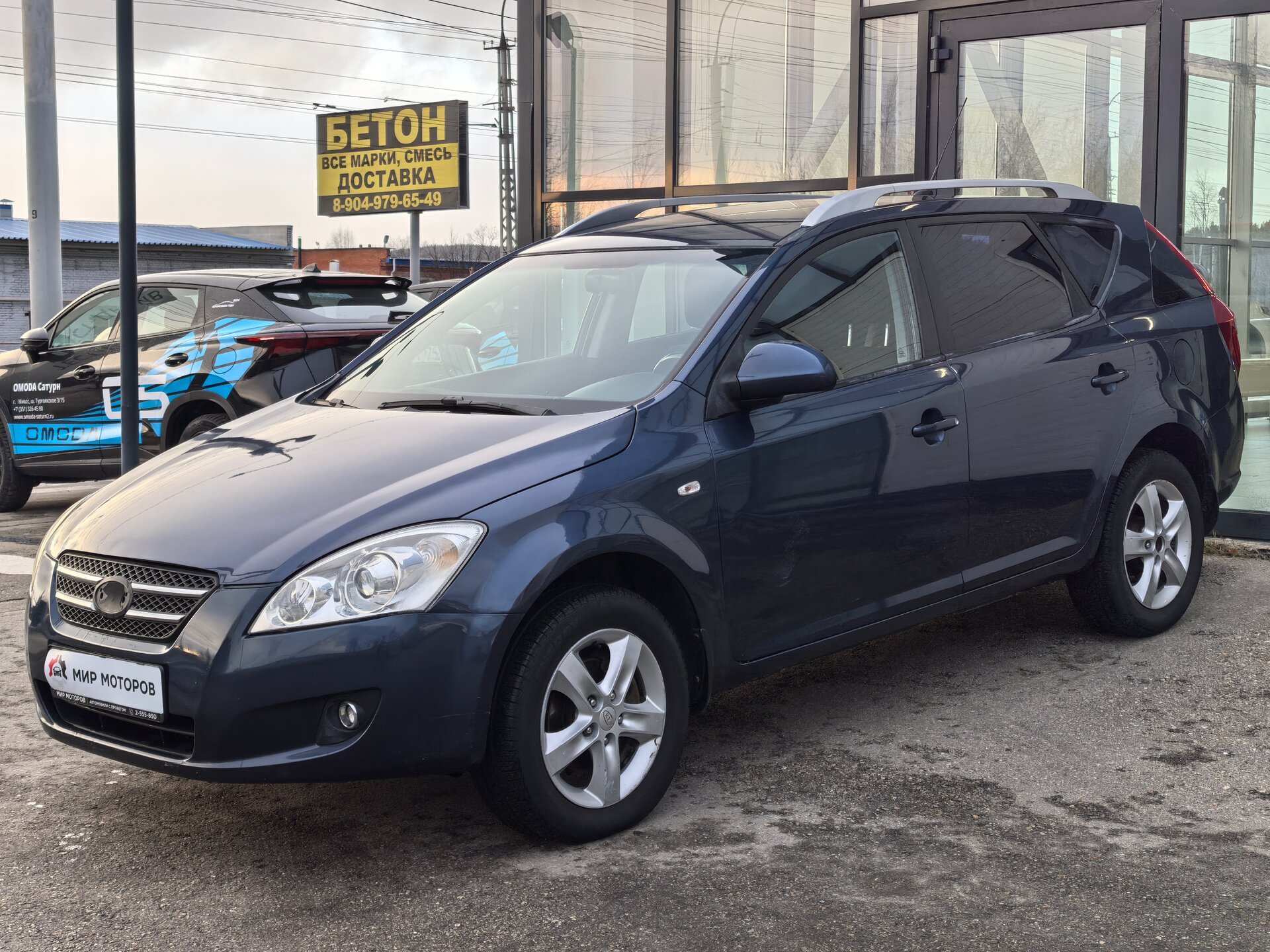 Kia Ceed, I EX +audio Hi-Fi, 2008, Универсал 5 дв.