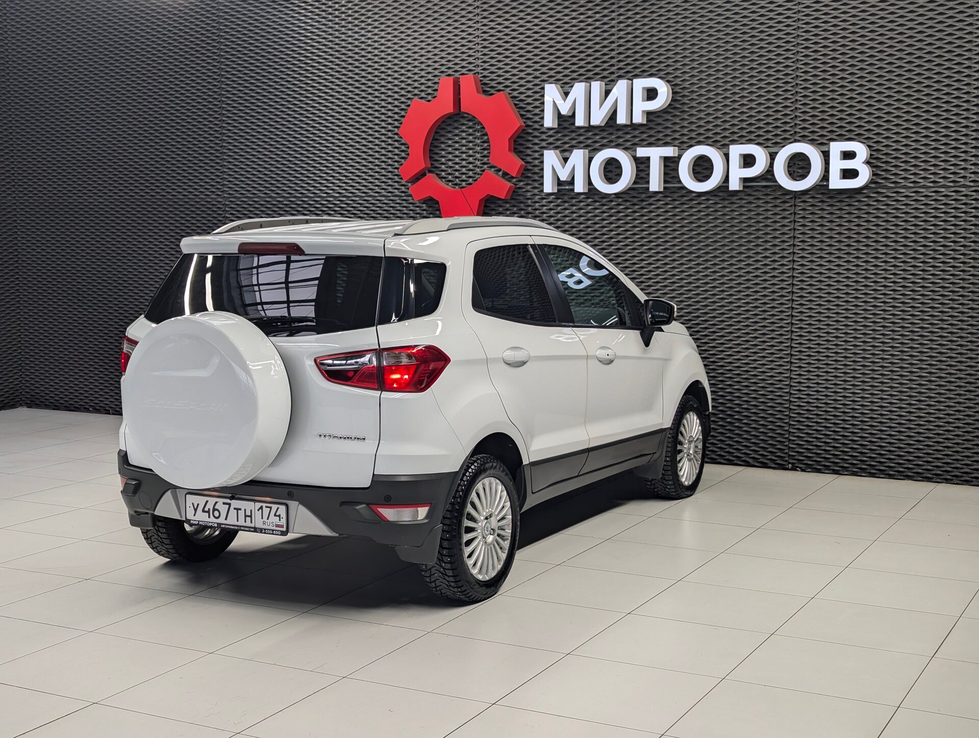 Ford EcoSport, II Trend Plus, 2015, Внедорожник 5 дв.