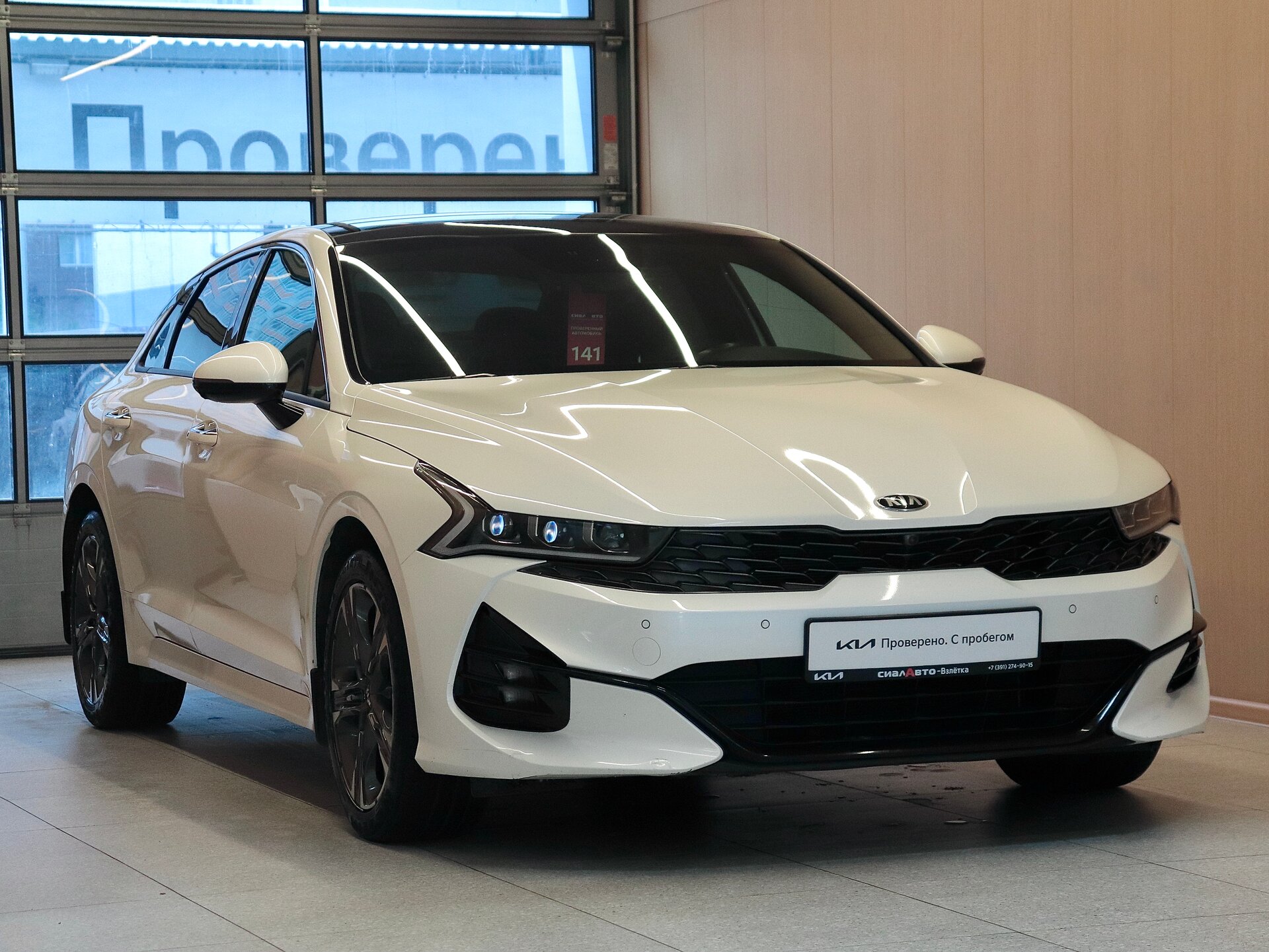 Kia K5 2020 1