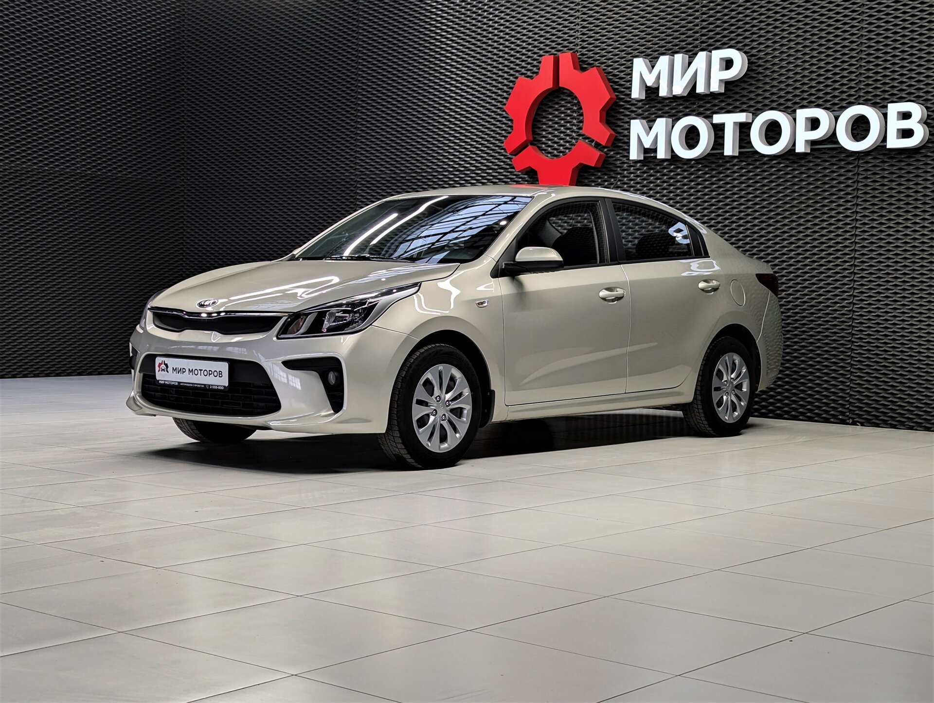 Kia Rio, IV Comfort, 2020, Седан 