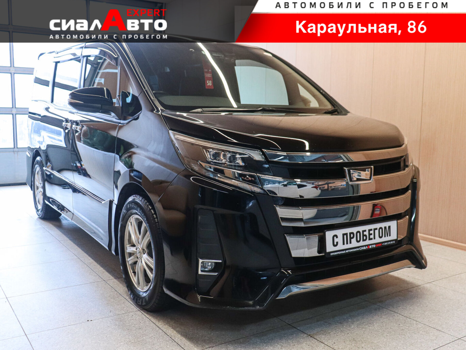 Toyota Noah 2018 Вариатор Передний Бензин 2.0