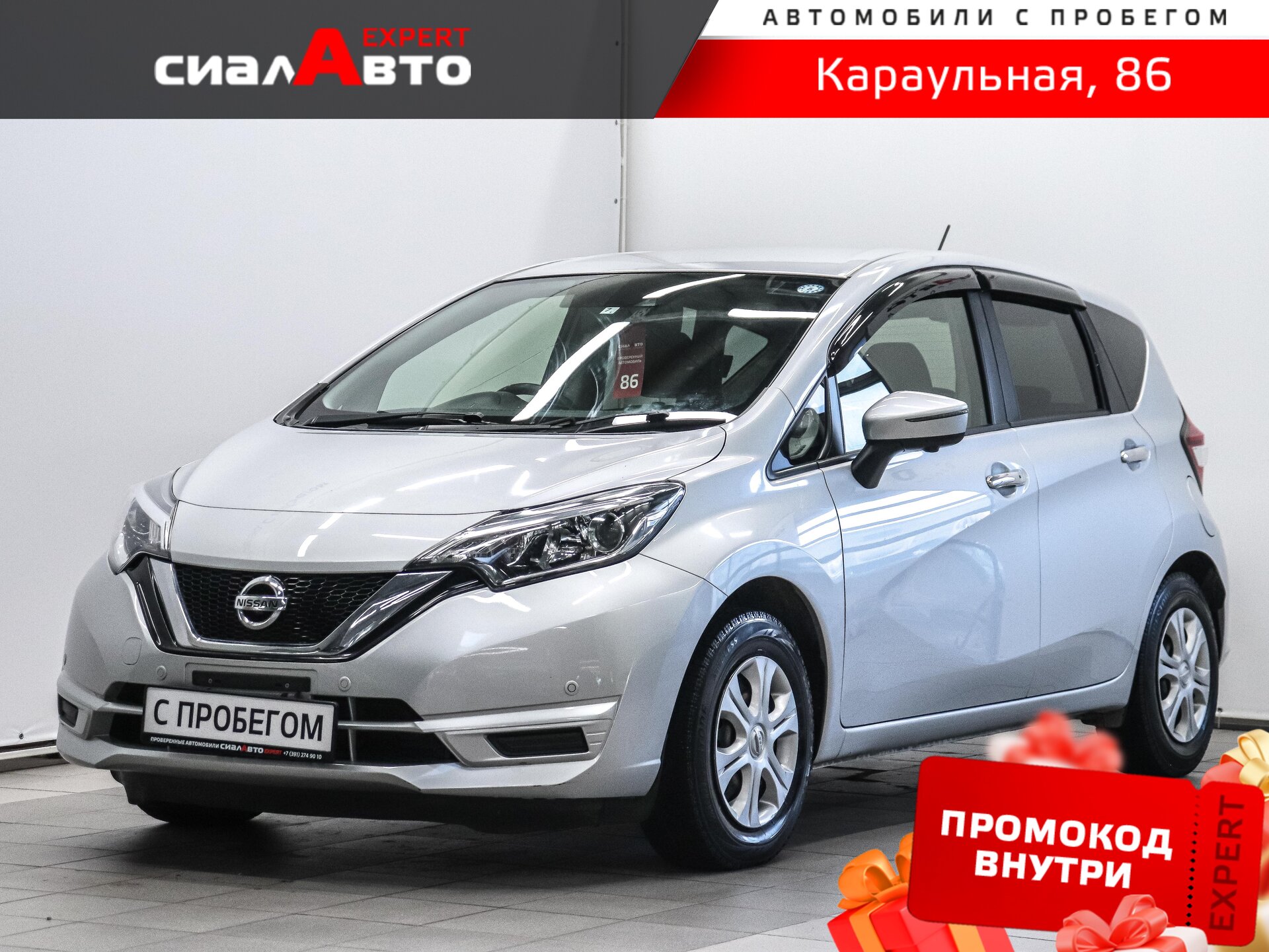 Nissan Note 2019 Вариатор Передний Бензин 1.2