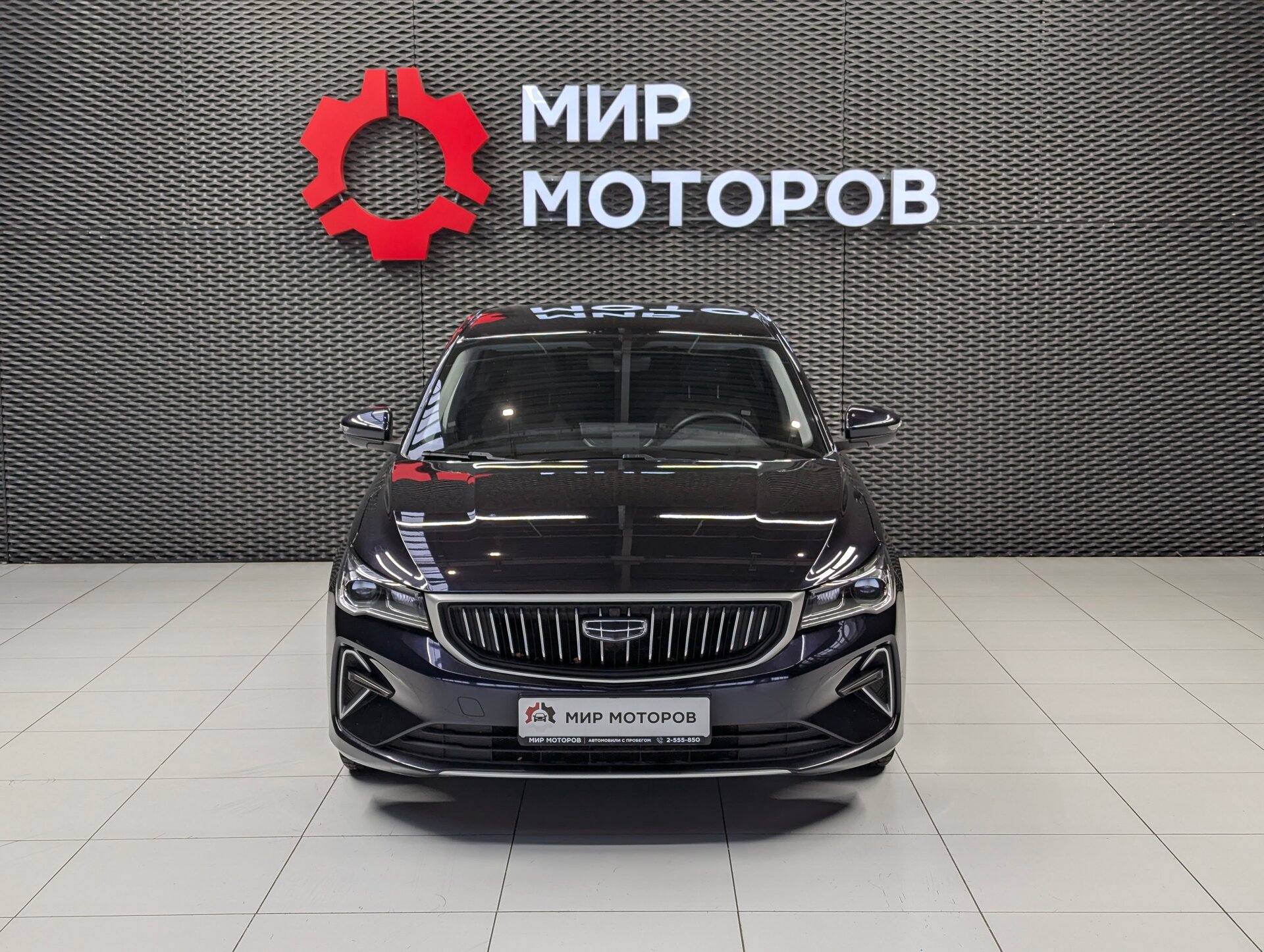 Geely Emgrand, II Comfort, 2023, Седан