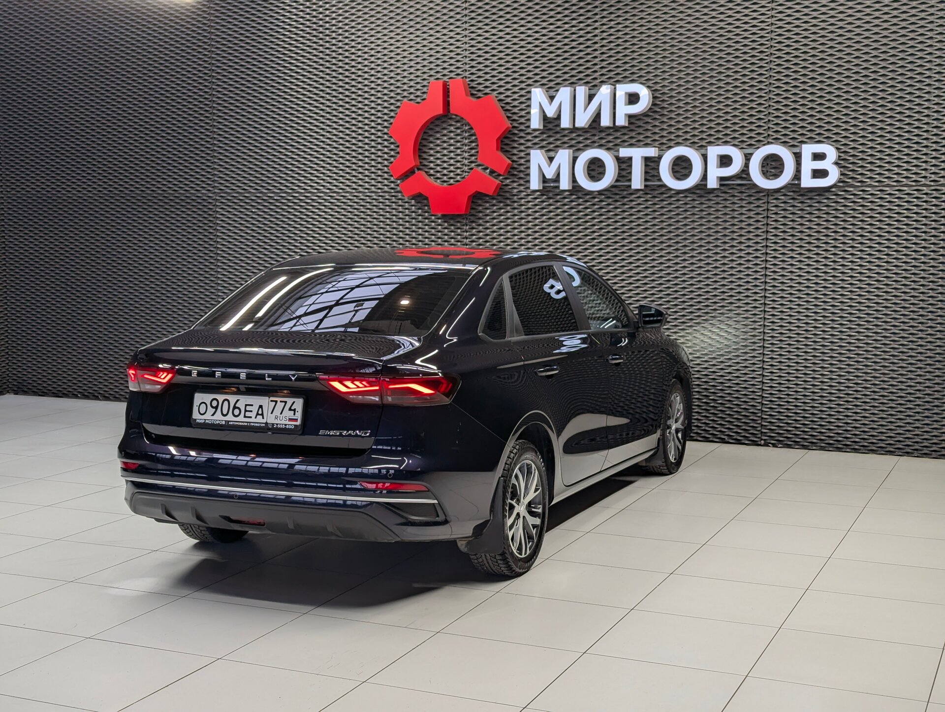 Geely Emgrand, II Comfort, 2023, Седан