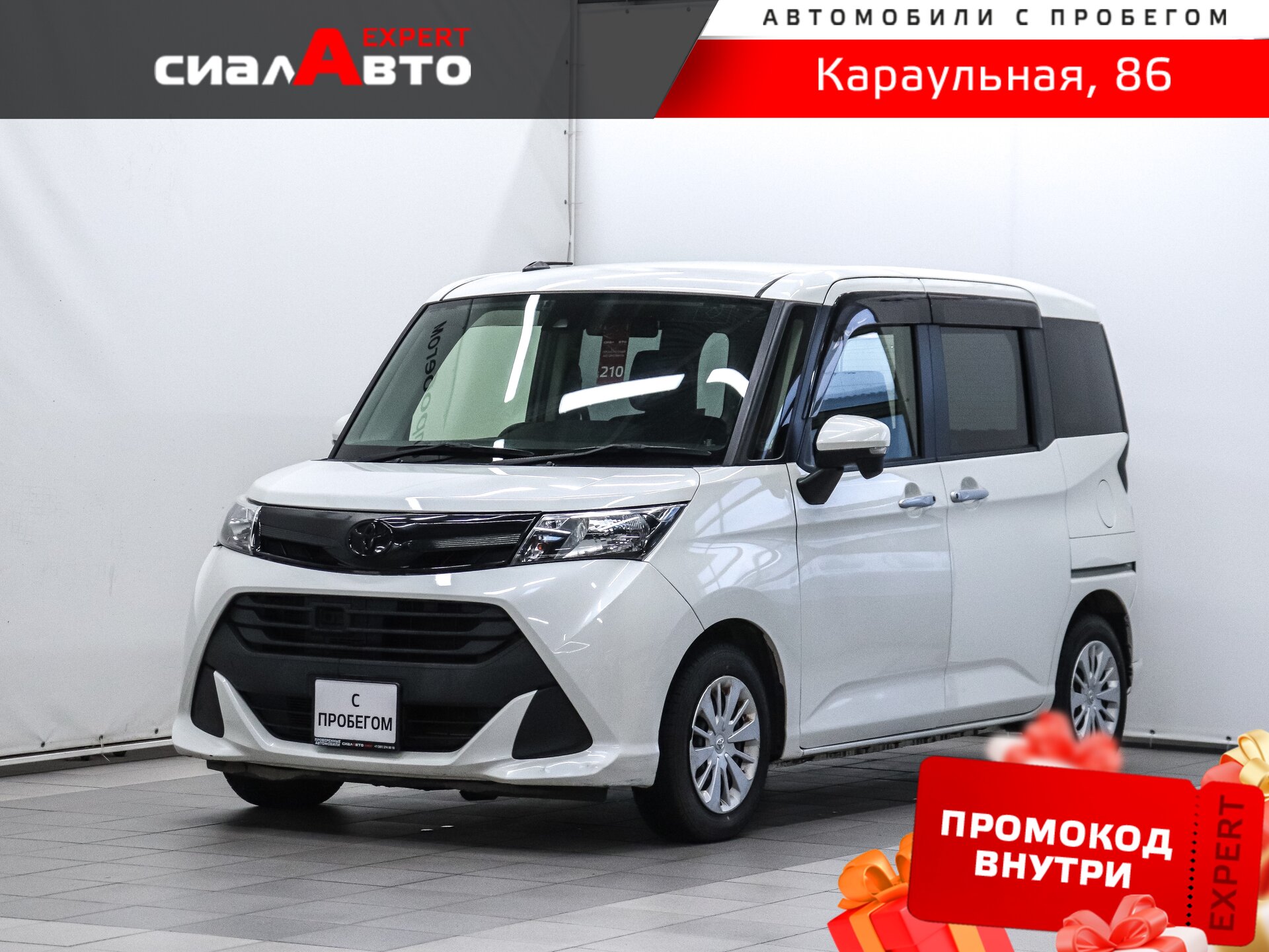 Toyota Tank 2017 Вариатор Передний Бензин 1.0
