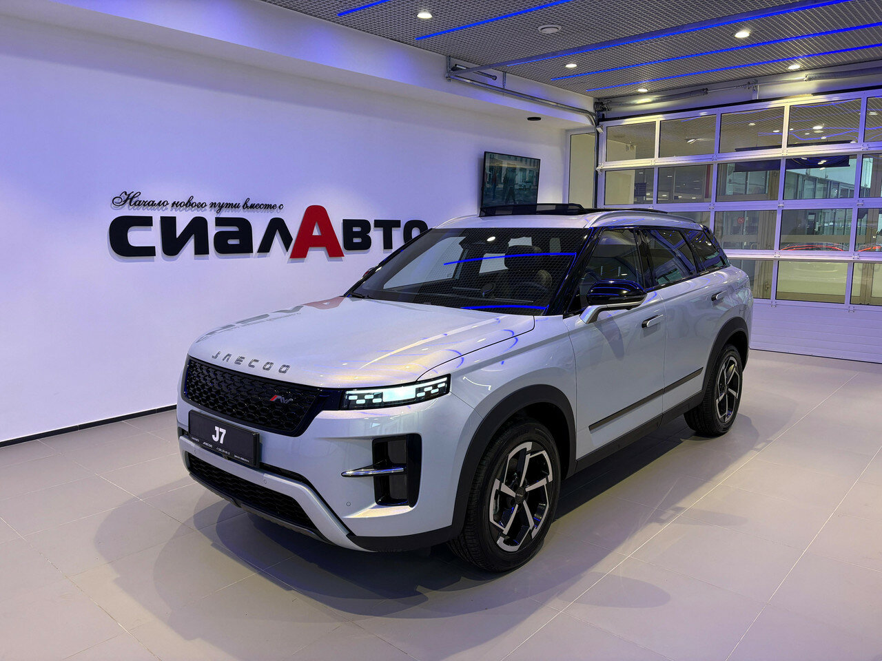 Jaecoo J7 2025 1