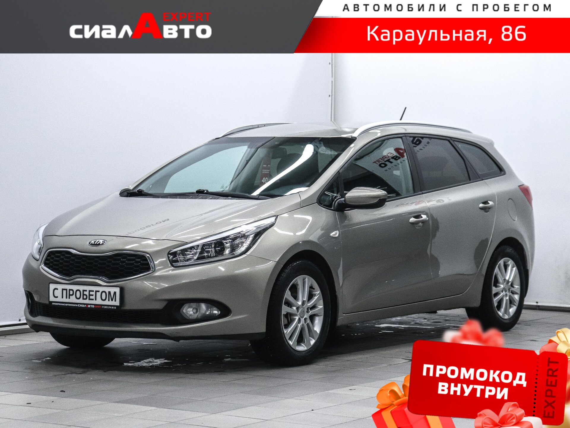 Kia Ceed 2013 Автомат Передний Бензин 1.6