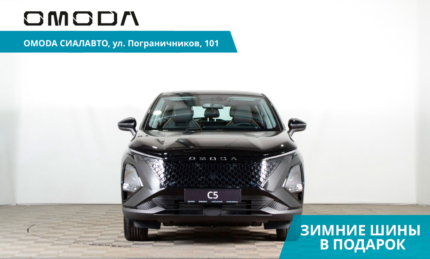 OMODA C5 2024 Автомат Полный Бензин 1.6