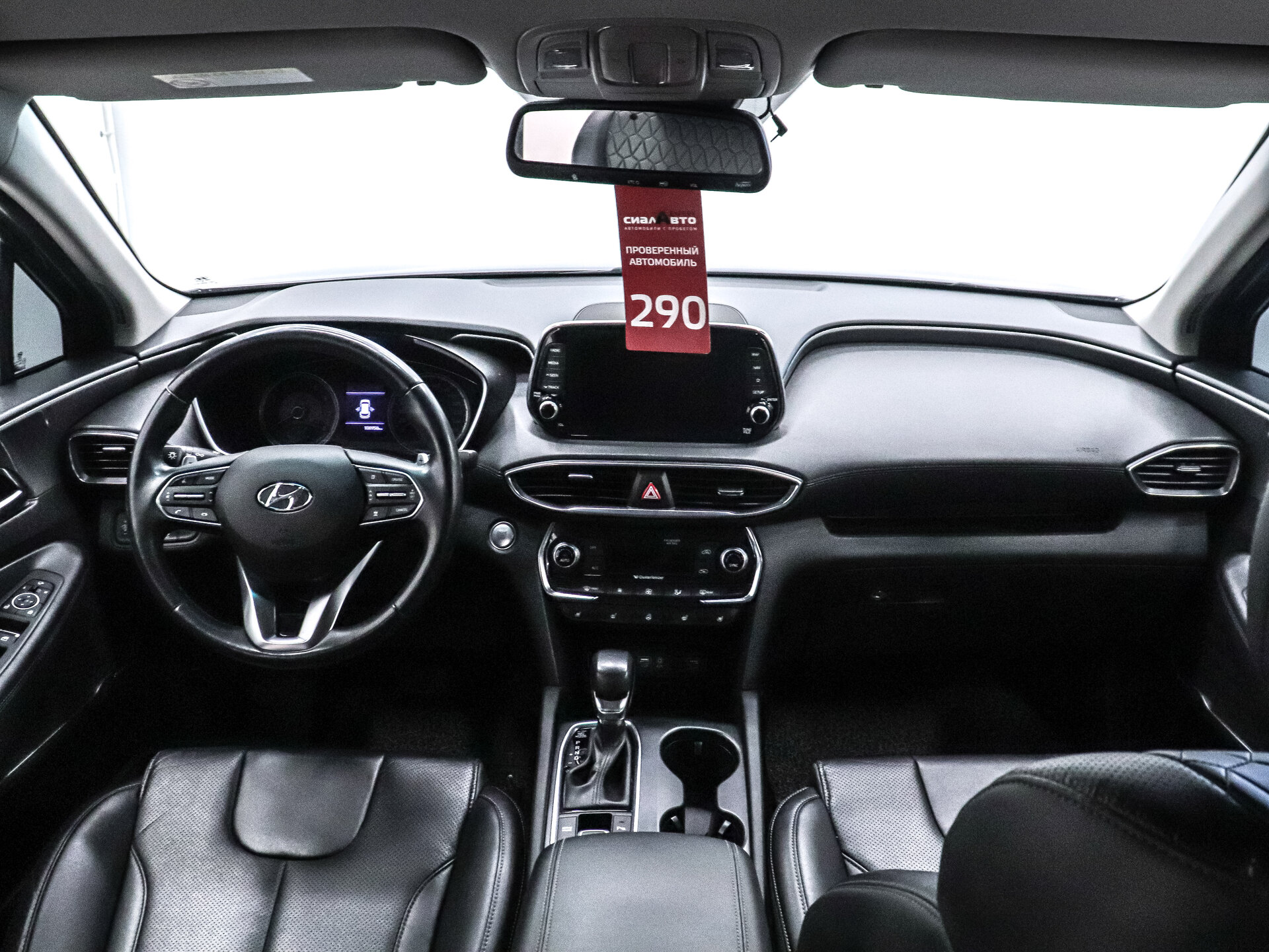 Hyundai Santa Fe 2018 23