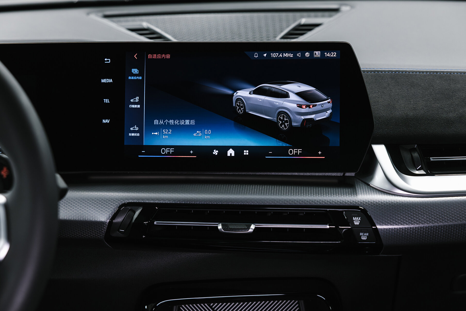 BMW X2 M35i xDrive — миниатюра 16