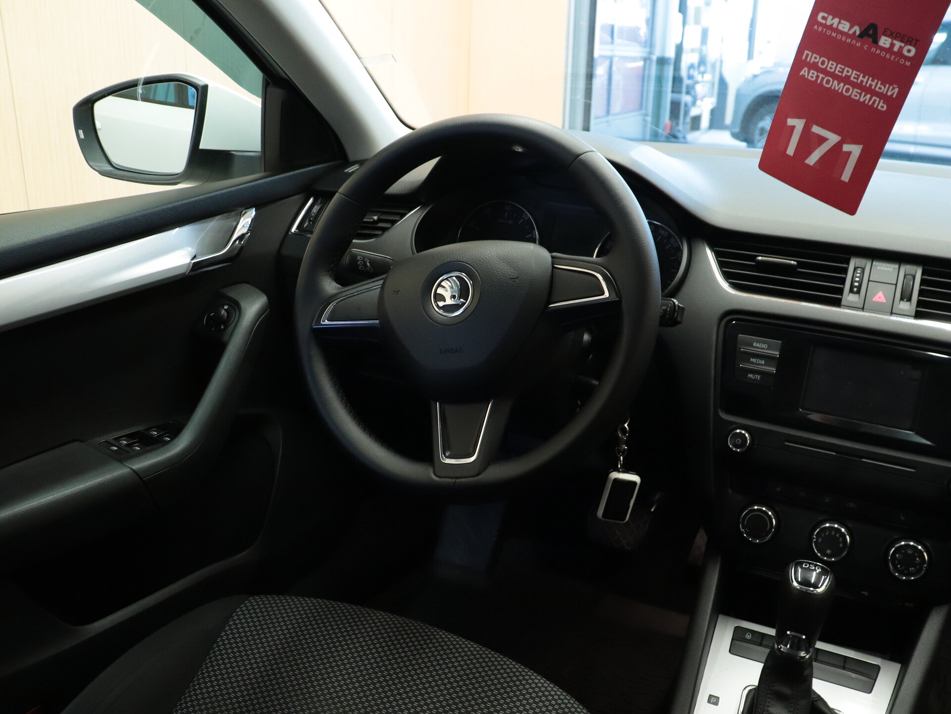 Skoda Octavia 2015 8