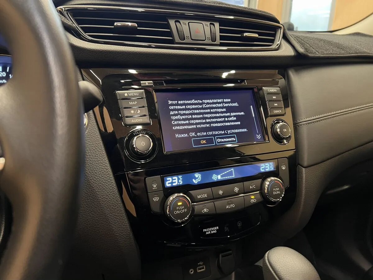 Nissan X-Trail 2022 14