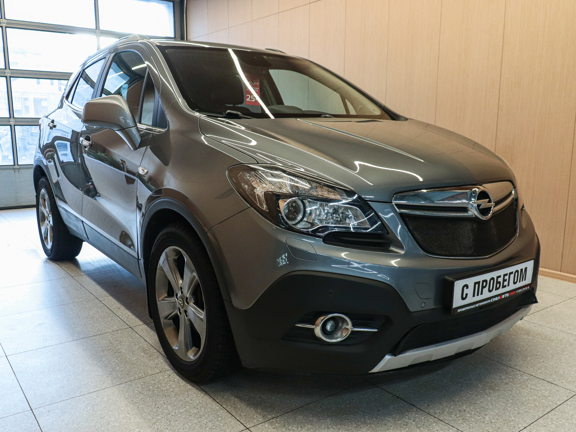 Opel Mokka 2013 1