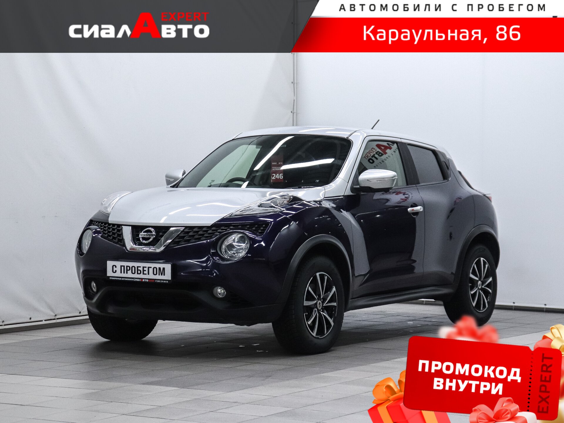Nissan Juke 2015 Вариатор Передний Бензин 1.5
