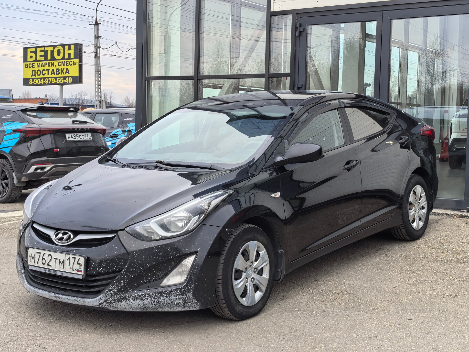 Hyundai Elantra, V (MD) Рестайлинг Base, 2015, Седан