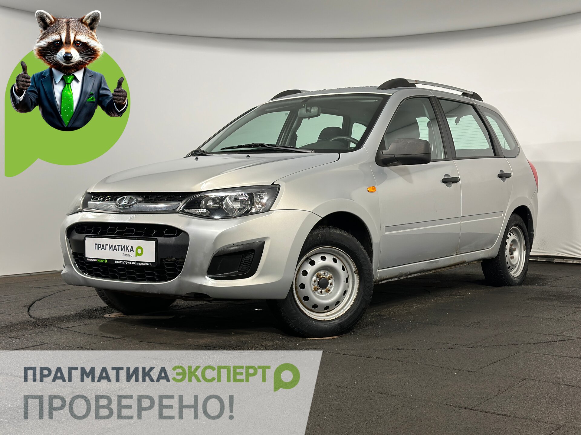 Lada Kalina