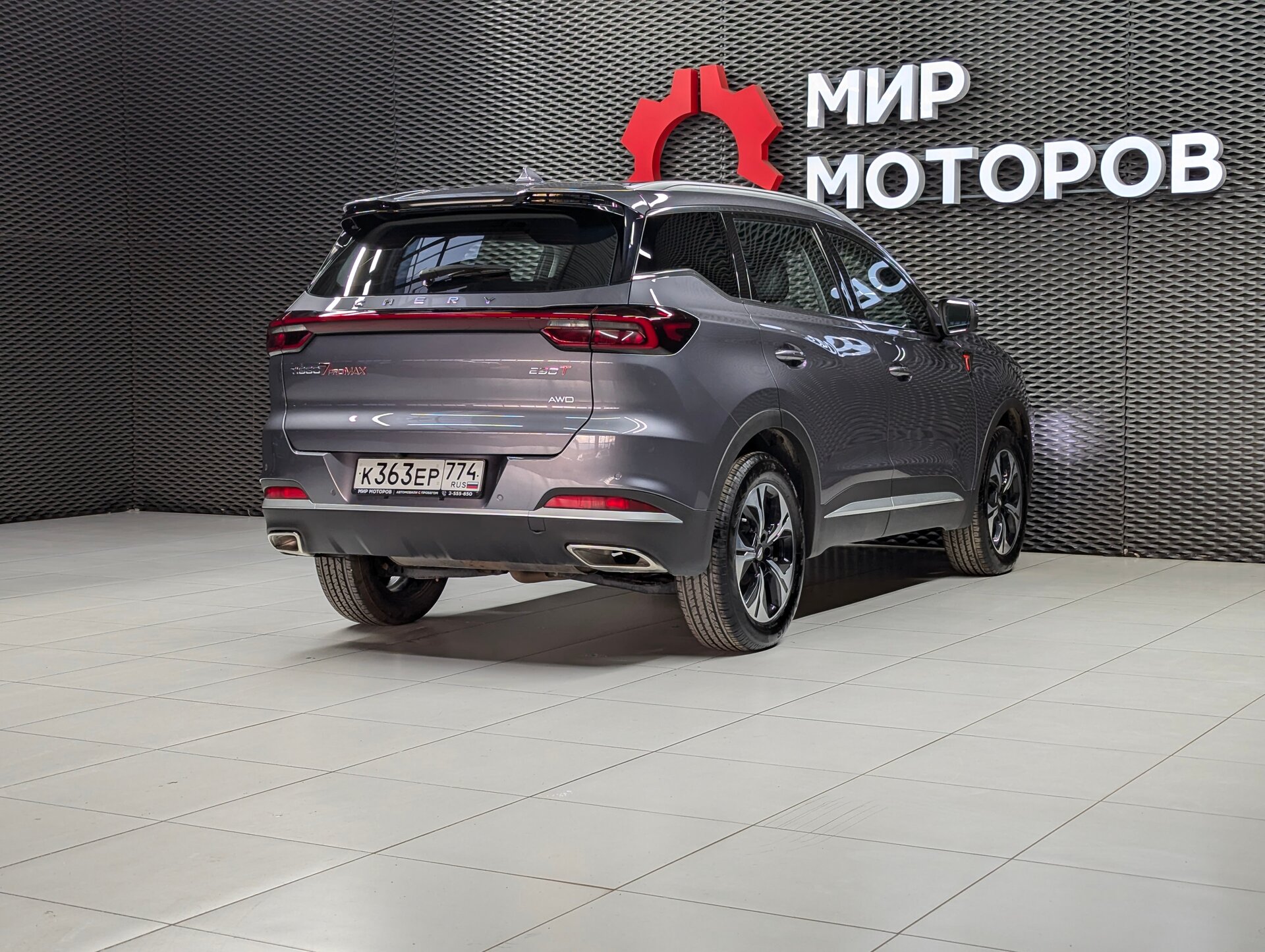 Chery Tiggo 7 Pro Max, I Elite, 2023, Внедорожник 5 дв.