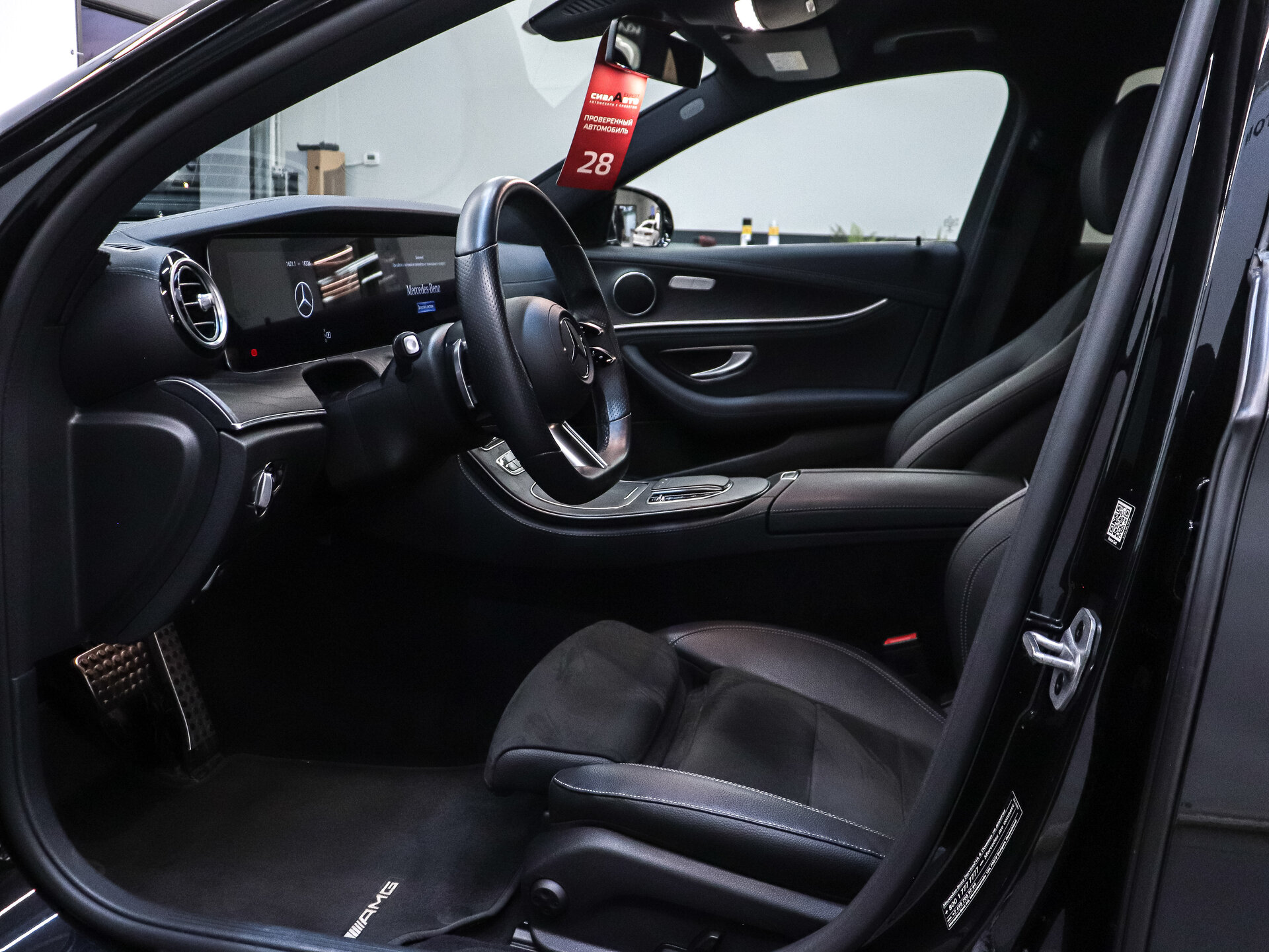 Mercedes-Benz E-Класс 2020 11