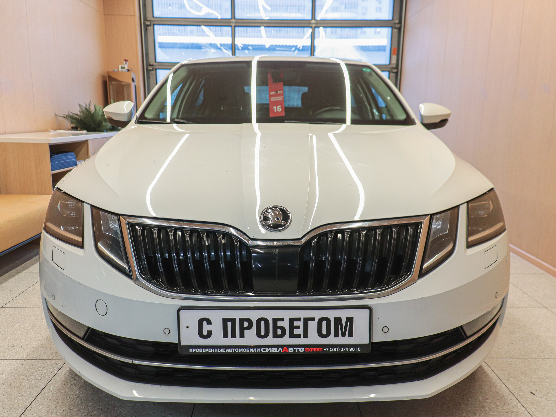 Skoda Octavia 2017 2