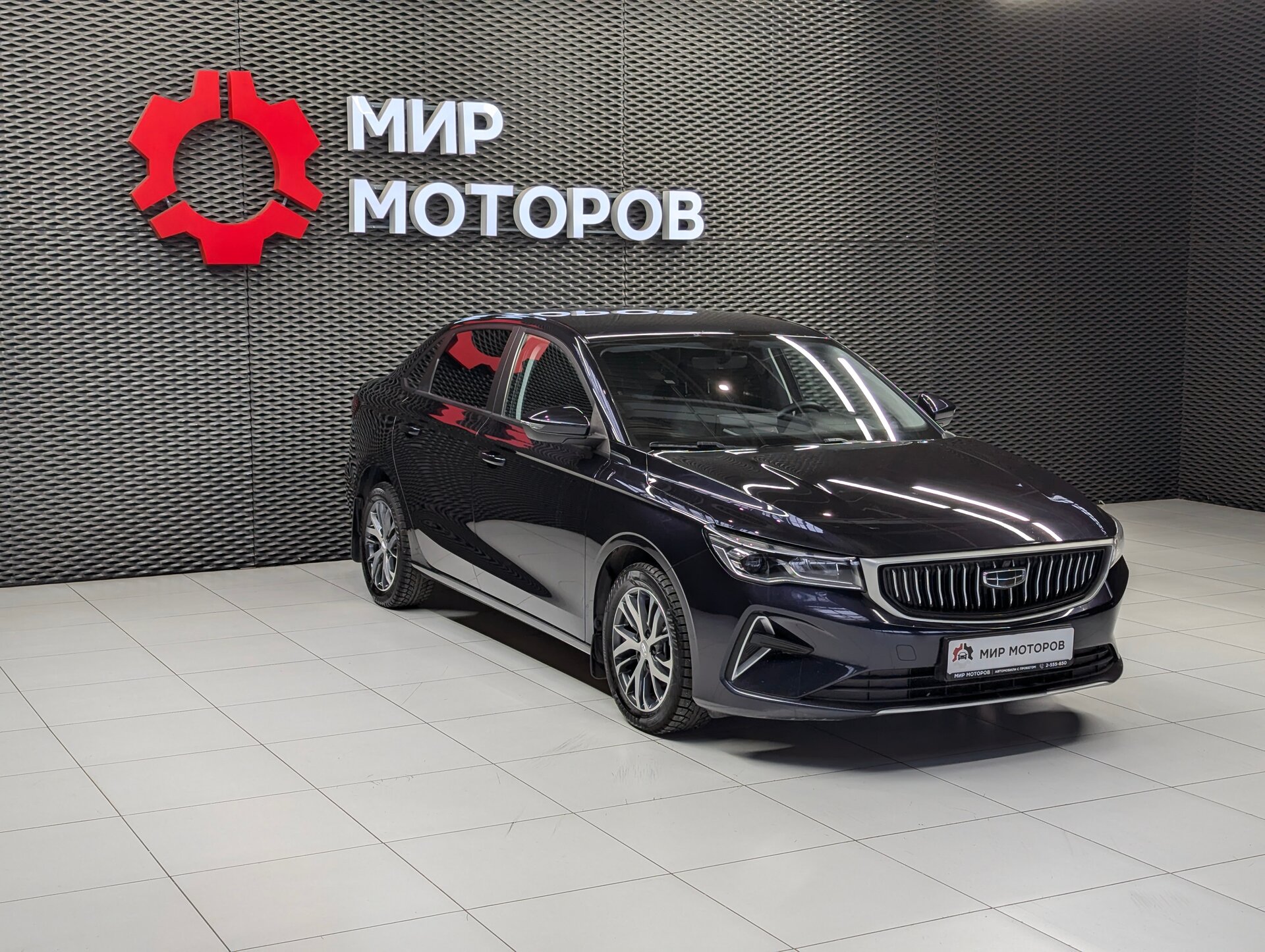 Geely Emgrand, II Comfort, 2023, Седан