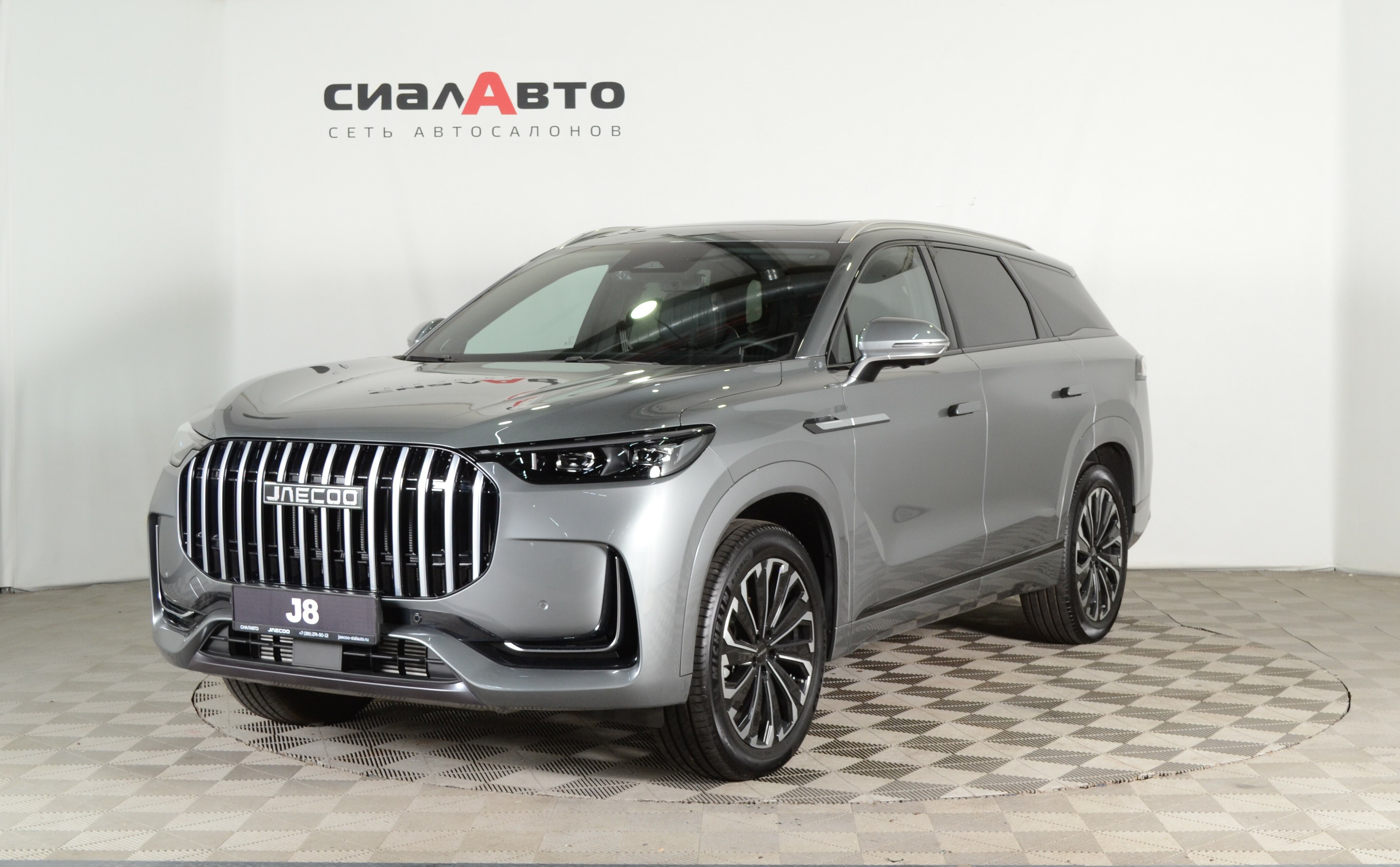 Jaecoo J8 2025 2