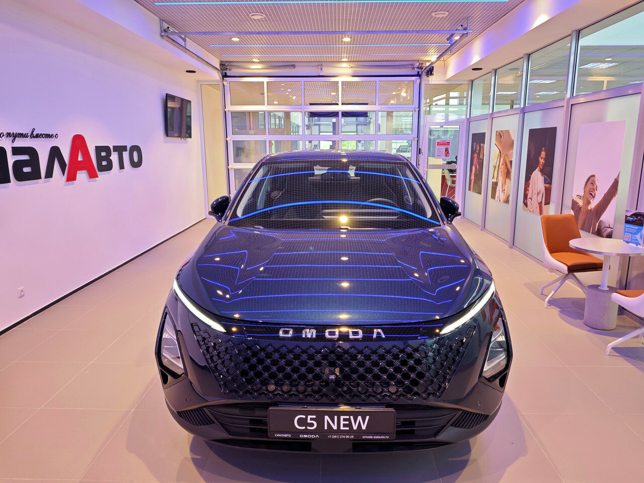 OMODA C5 2024 1