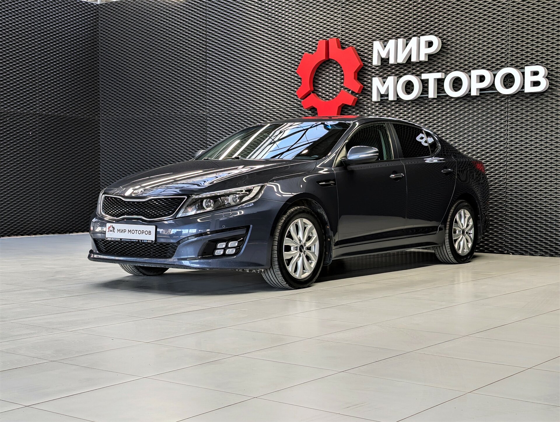 Kia Optima, III Рестайлинг Luxe, 2015, Седан 