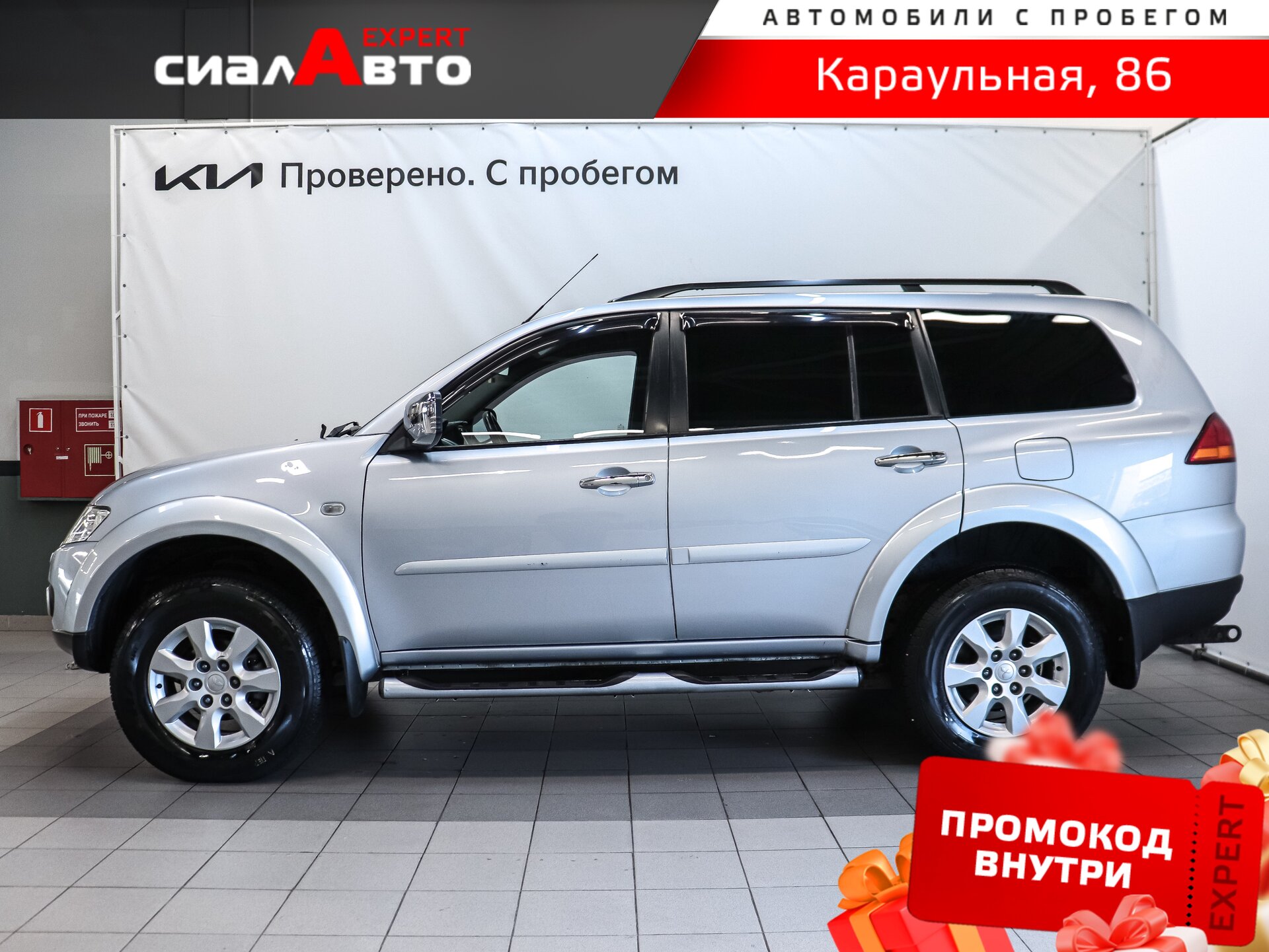 Mitsubishi Pajero Sport 2013 5