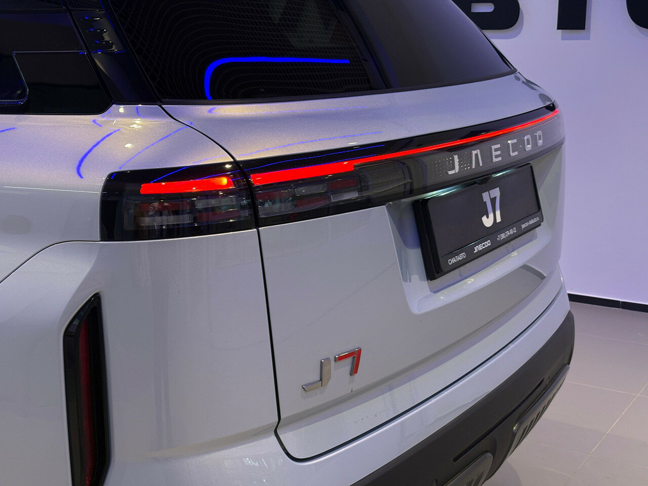 Jaecoo J7 2025 9