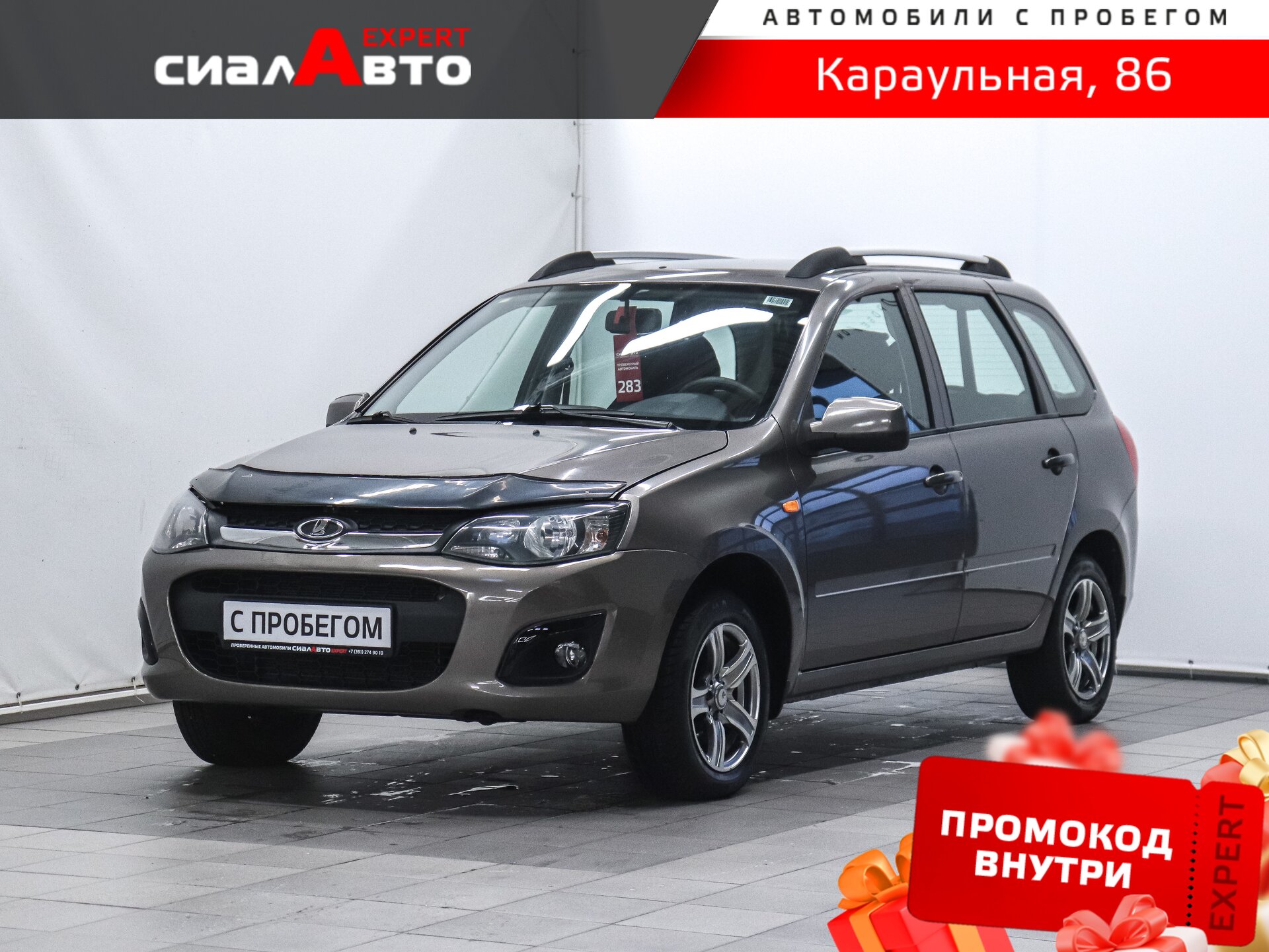 LADA (ВАЗ) Kalina 2015 Механика Передний Бензин 1.6