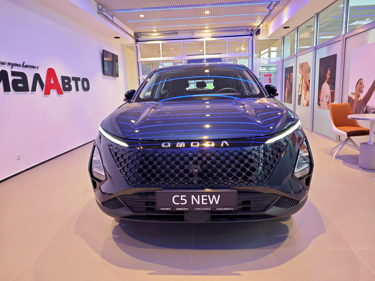 OMODA C5 2024 4