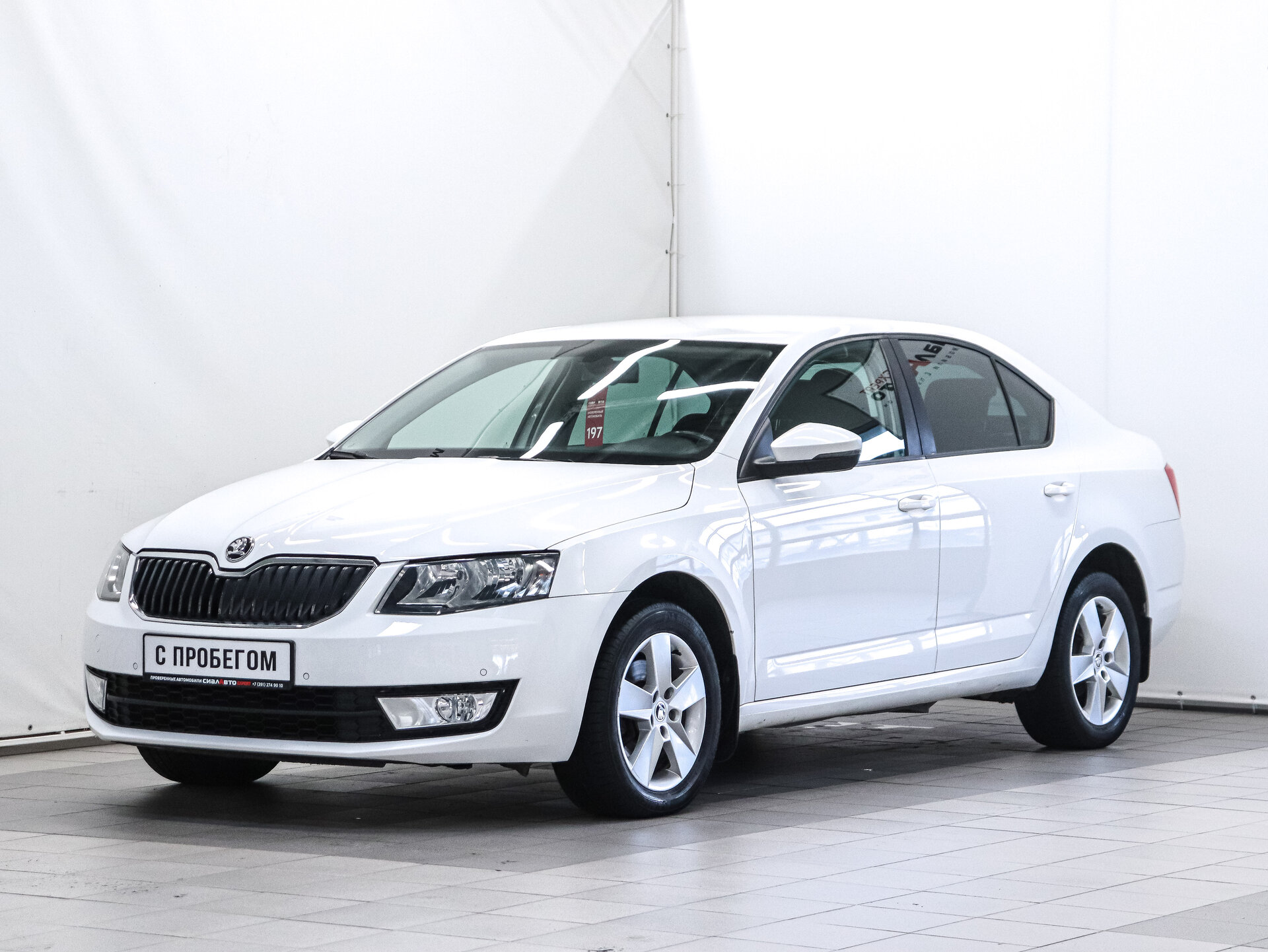 Skoda Octavia 2015 1