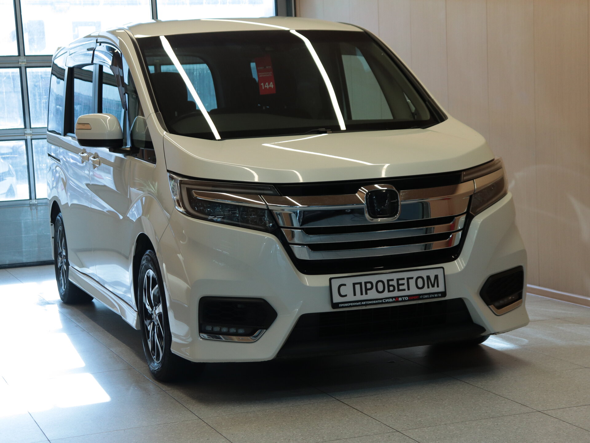 Honda Stepwgn 2019 Вариатор Передний Бензин 1.5