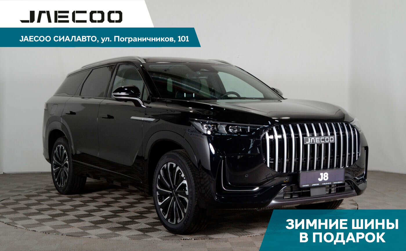 Jaecoo J8 2024 Автомат Полный Бензин 2.0