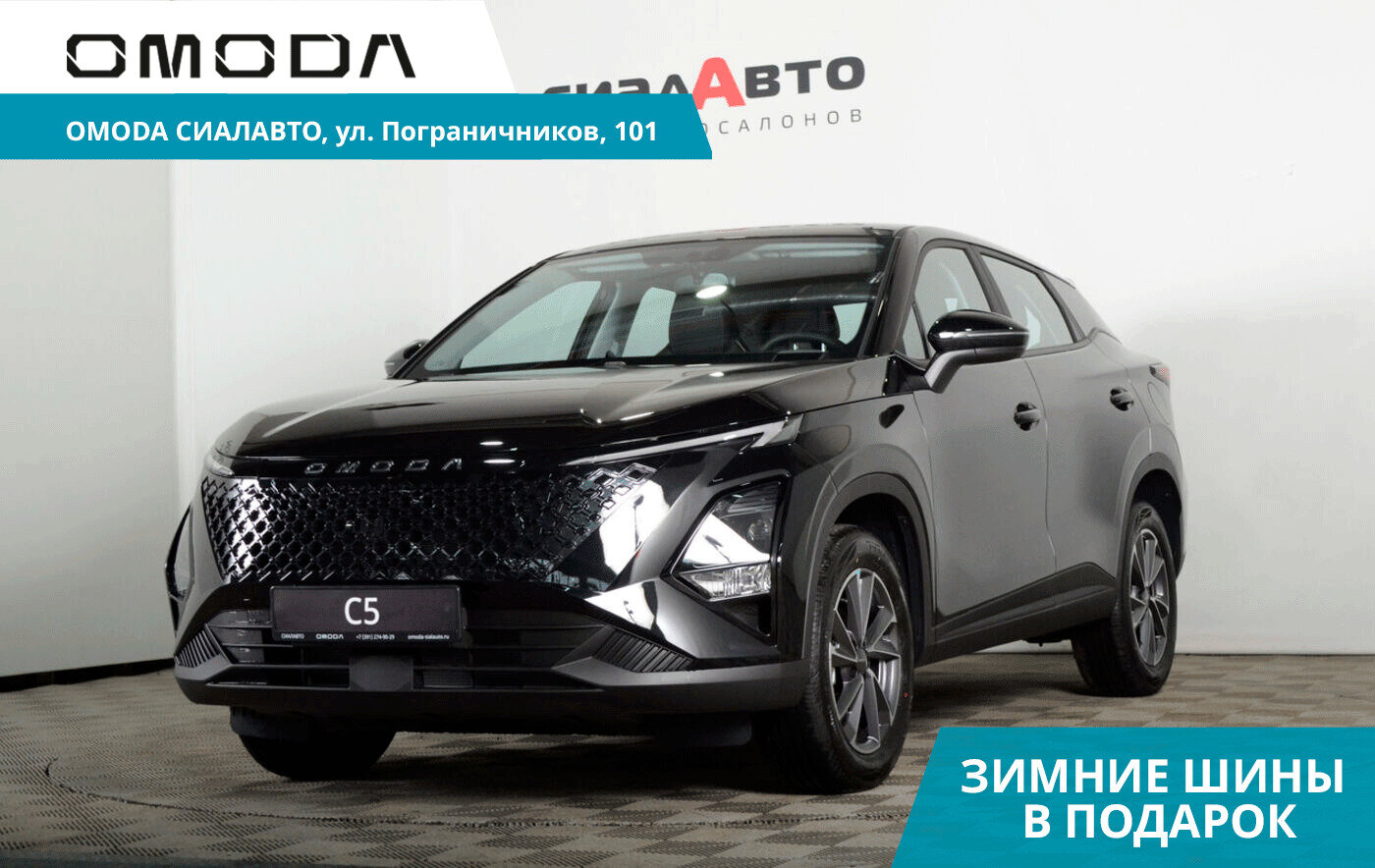 OMODA C5 2024 Автомат Передний Бензин 1.5